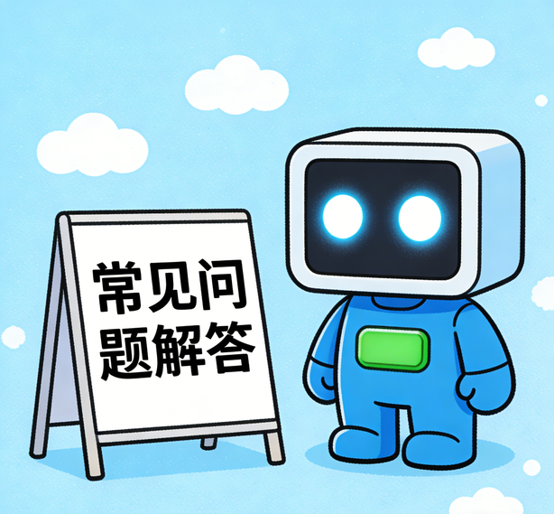 苏州恒行5平台常见问题